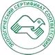 Ящик пожарный для песка купить соответствует экологическим нормам в Магазин охраны труда Протекторшоп в Санкт-Петербурге