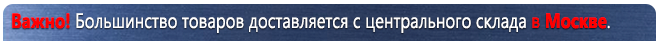 Стенды по охране труда С104 Стенд охрана труда (1000х600 мм, пластик ПВХ 3мм, Прямая печать на пластик) в Санкт-Петербурге