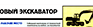 План эвакуации фотолюминесцентный в багетной рамке (a4 формат) - Планы эвакуации - Магазин охраны труда Протекторшоп в Санкт-Петербурге