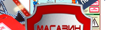 План эвакуации в багетной рамке (a4 формат) - Планы эвакуации - Магазин охраны труда Протекторшоп в Санкт-Петербурге