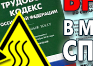 План эвакуации в багетной рамке (a4 формат) - Планы эвакуации - Магазин охраны труда Протекторшоп в Санкт-Петербурге