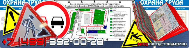 Схемы движения автотранспорта в Санкт-Петербурге