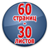 Журнал по охране труда - Магазин охраны труда Протекторшоп в Санкт-Петербурге