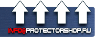 Вспомогательные таблички безопасности - Магазин охраны труда Протекторшоп в Санкт-Петербурге