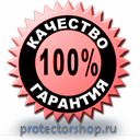 схема строповки гркзов в Санкт-Петербурге