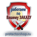 Купить схемы строповок и складирования грузов в Санкт-Петербурге