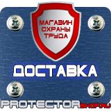 Магазин охраны труда Протекторшоп Карман для бумаги настенный в Санкт-Петербурге